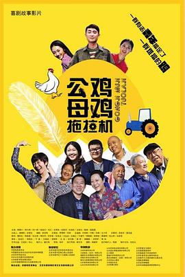 国产免费成人av